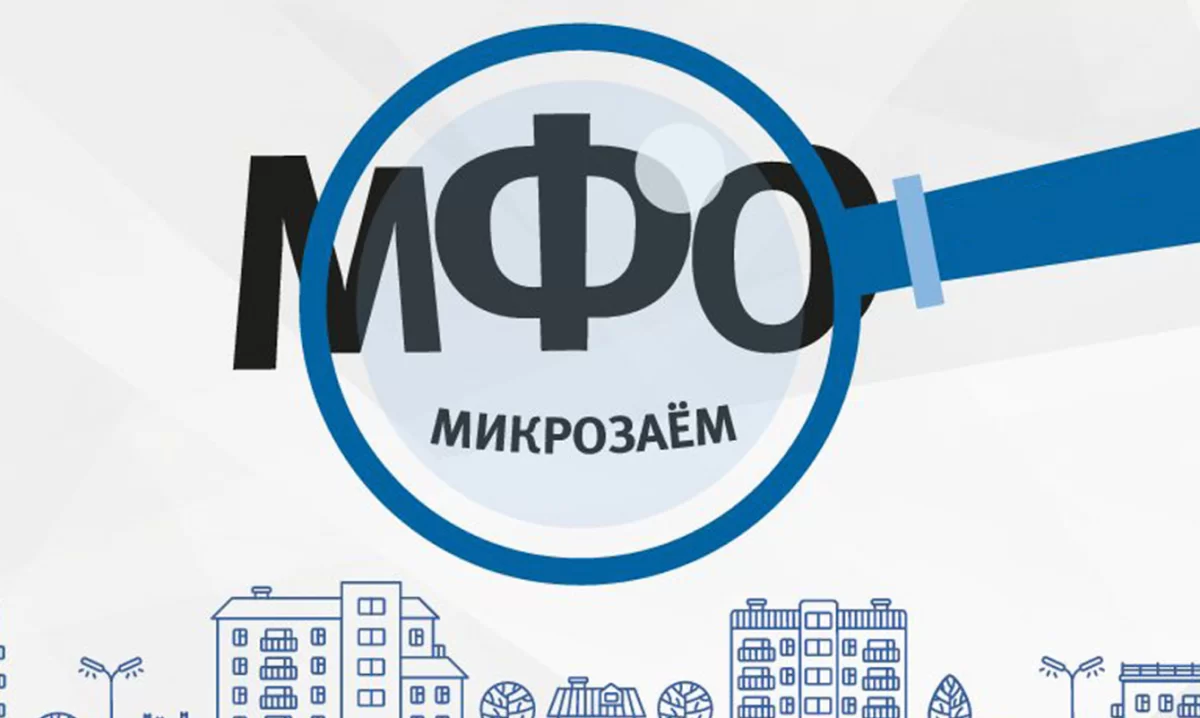 Микрозаймы с высокой вероятностью одобрения: особенности, риски и альтернативы - 1